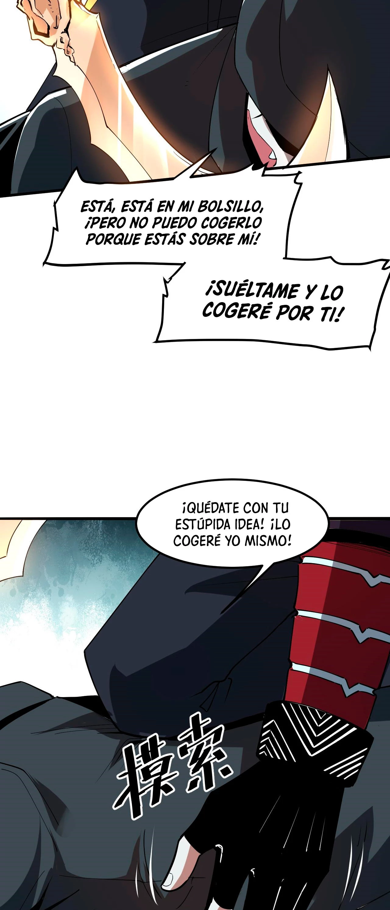 El rey de los errores > Capitulo 15 > Page 301